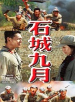 惠美边打电话说中国话